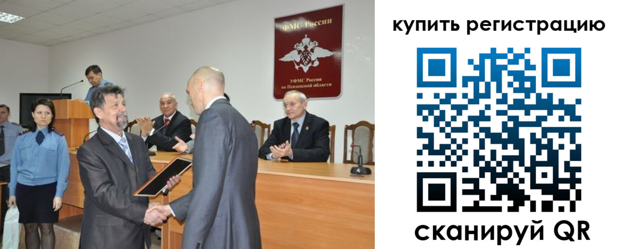 временная регистрация недорого в Новороссийске